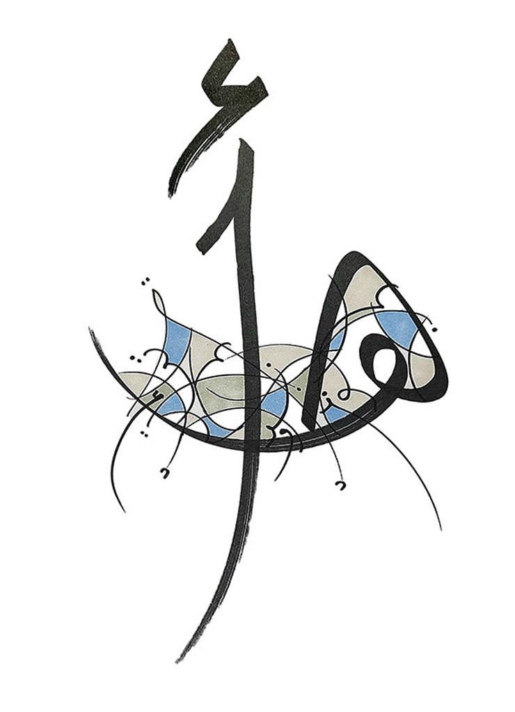 Calligraphy